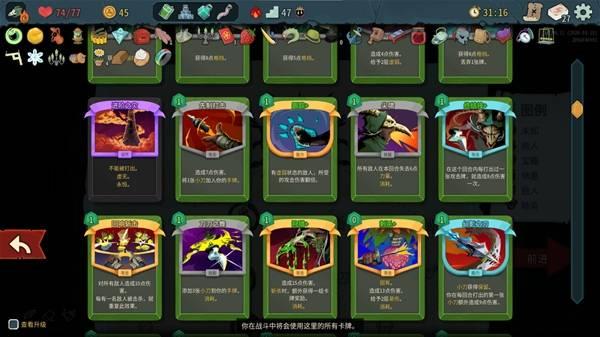 杀戮尖塔2猎手种子代码推荐，猎手超爽种子代码分享