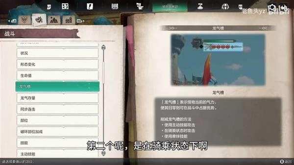 怪物猎人物语3影蜘蛛因子配法教程，如何搭配因子