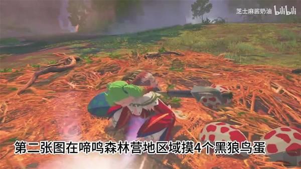 怪物猎人物语3独眼黑狼鸟解锁方法，独眼黑狼鸟获取攻略