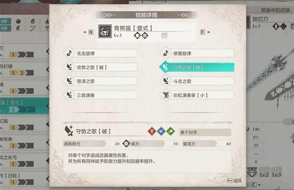 怪物猎人物语3泡狐龙蛋获取方法，侵兽将军镰蟹打法攻略