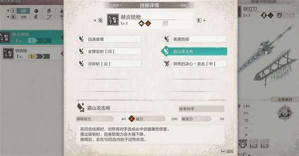 怪物猎人物语3迅龙蛋如何获取，侵兽影蜘蛛打法攻略