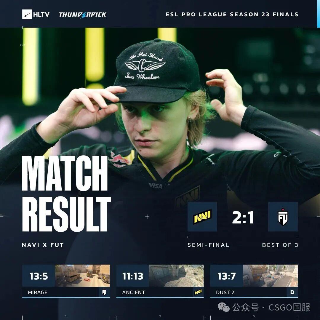 反恐精英2，NAVI与Aurora争夺EPL冠军，新冠军与MVP即将诞生