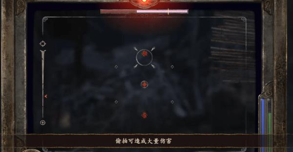 零红蝶重制版暗杀流玩法揭秘，技术操作分享