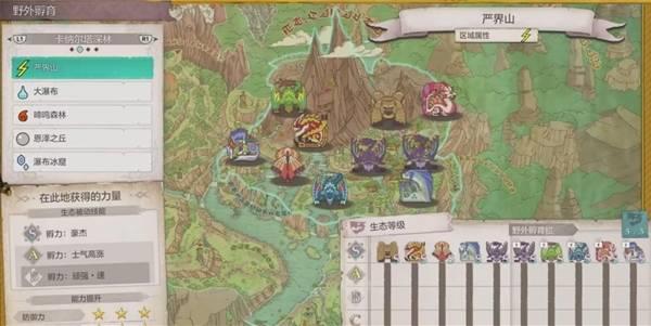 怪物猎人物语3卡纳尔塔森林怪物分布攻略，森林怪物资源全解析