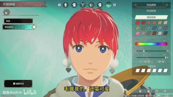 怪物猎人物语3联动毛绒耳坠领取方法，艾露岛联动奖励领取攻略