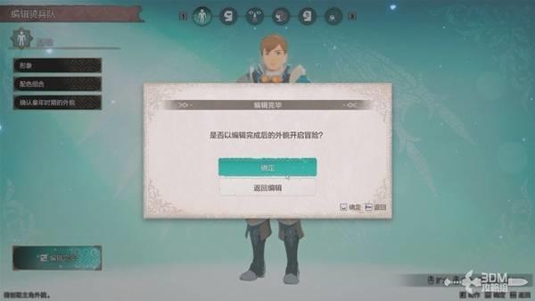 怪物猎人物语3全流程图文攻略，怪物猎人物语3全流程图文教程