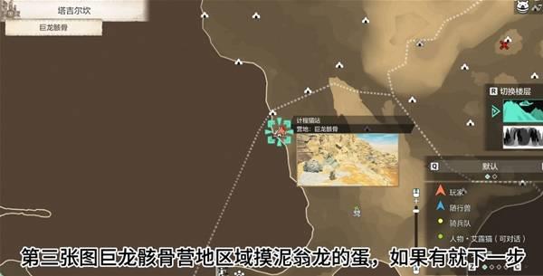 怪物猎人物语3雷狼龙获取攻略，侵兽爪龙打法解析