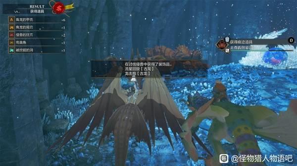 怪物猎人物语3侵兽角龙怎么打，侵兽角龙打法攻略