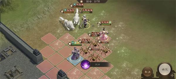 新三国志曹操传群雄神兽秘境90层攻略