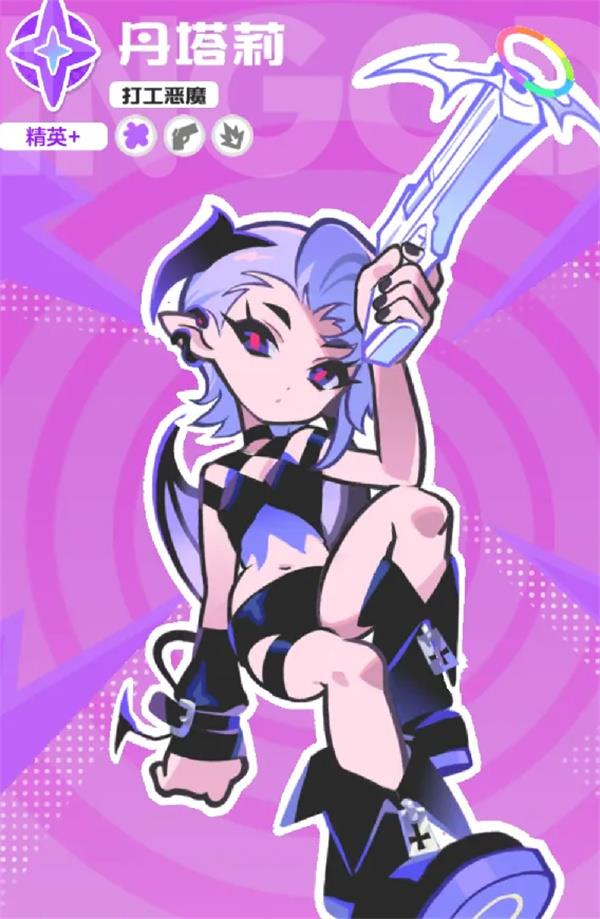 乱涂彩世界月读战斗组合搭配推荐