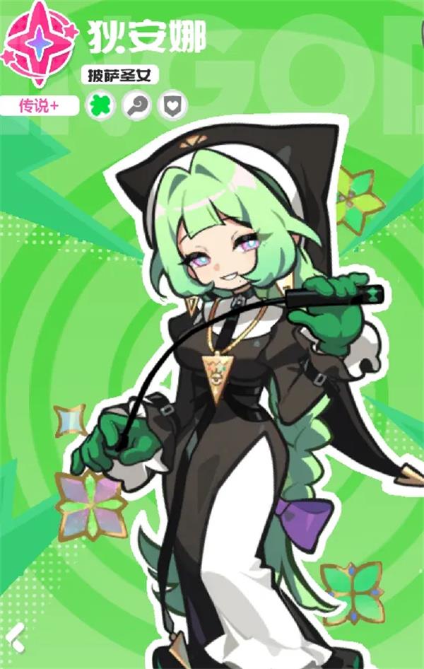 乱涂彩世界月读战斗组合搭配推荐