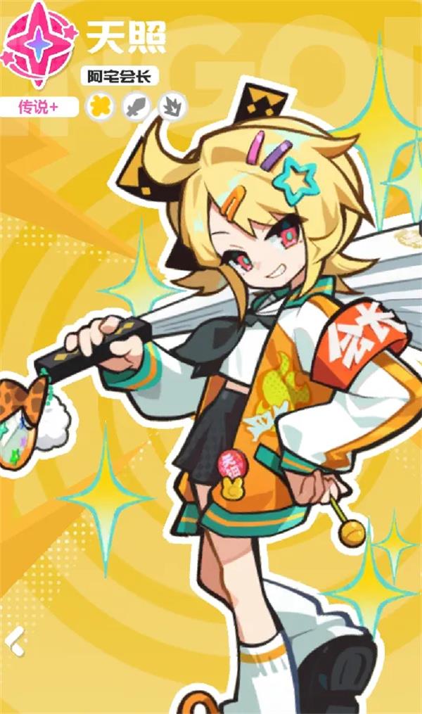 乱涂彩世界月读战斗组合搭配推荐