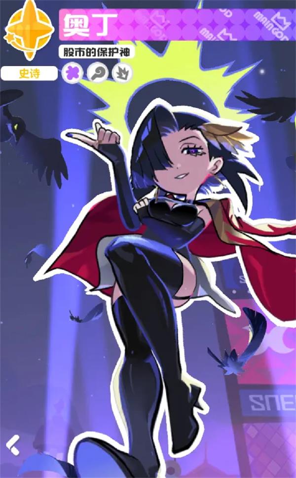 乱涂彩世界月读战斗组合搭配推荐