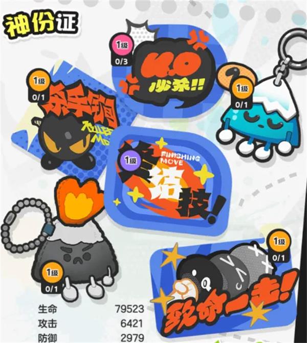 乱涂彩世界月读战斗组合搭配推荐