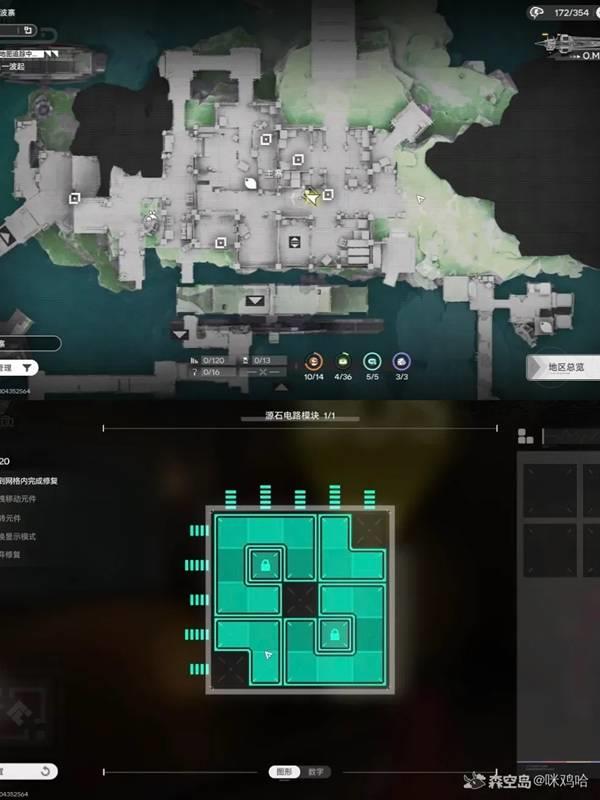 明日方舟终末地：清波寨机器人修复方法