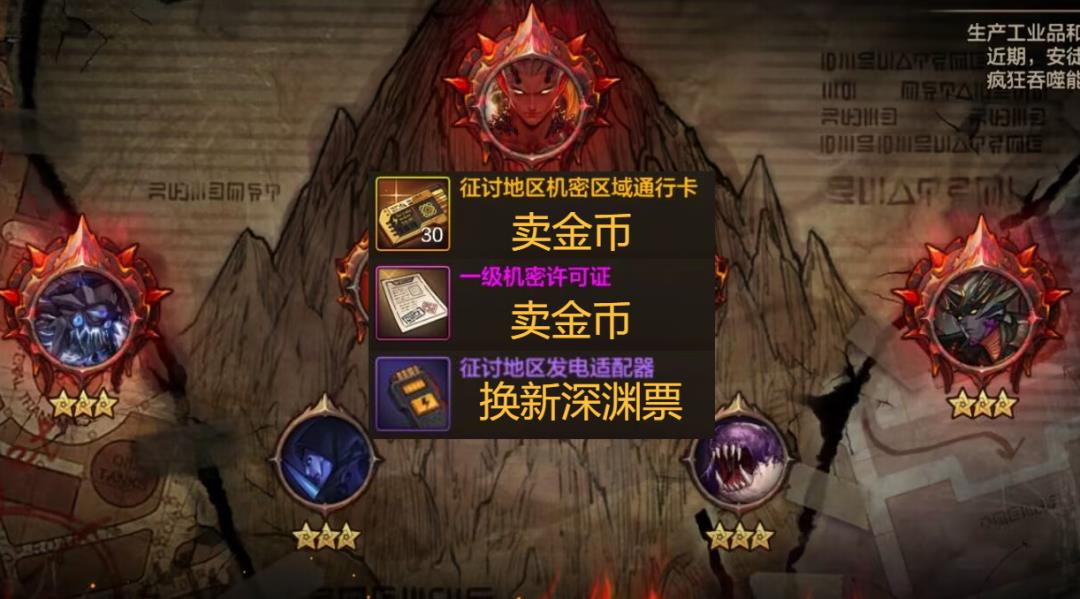 DNF手游，3.18六大系统删除，战法转职书获取攻略及矛盾兑换技巧