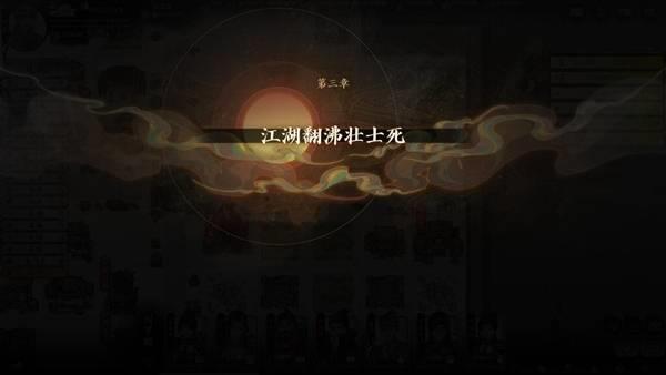 龙胤立志传天赋修改教程，如何自定义你的角色天赋