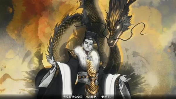 龙胤立志传全任务流程视频，详细流程攻略解析