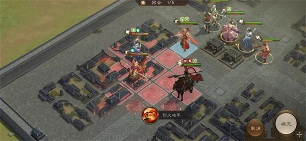 新三国志曹操传19期南华幻境8-2攻略