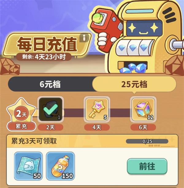 梦境护卫队金钥匙紫钥匙获取途径