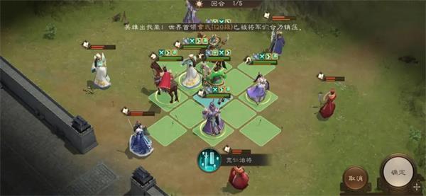 新三国志曹操传19期南华幻境8-1攻略