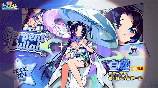 梦境护卫队招募器获取途径汇总