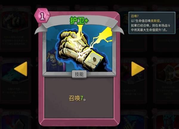 杀戮尖塔2亡灵契约师怎么玩，核心构筑思路与打法详解