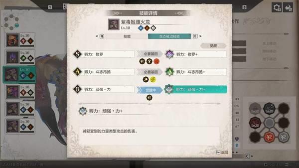 怪物猎人物语3主线速通配置，推荐最佳搭配方案