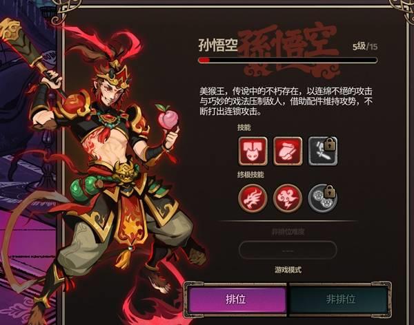 武装博弈英雄图鉴，全英雄技能解析