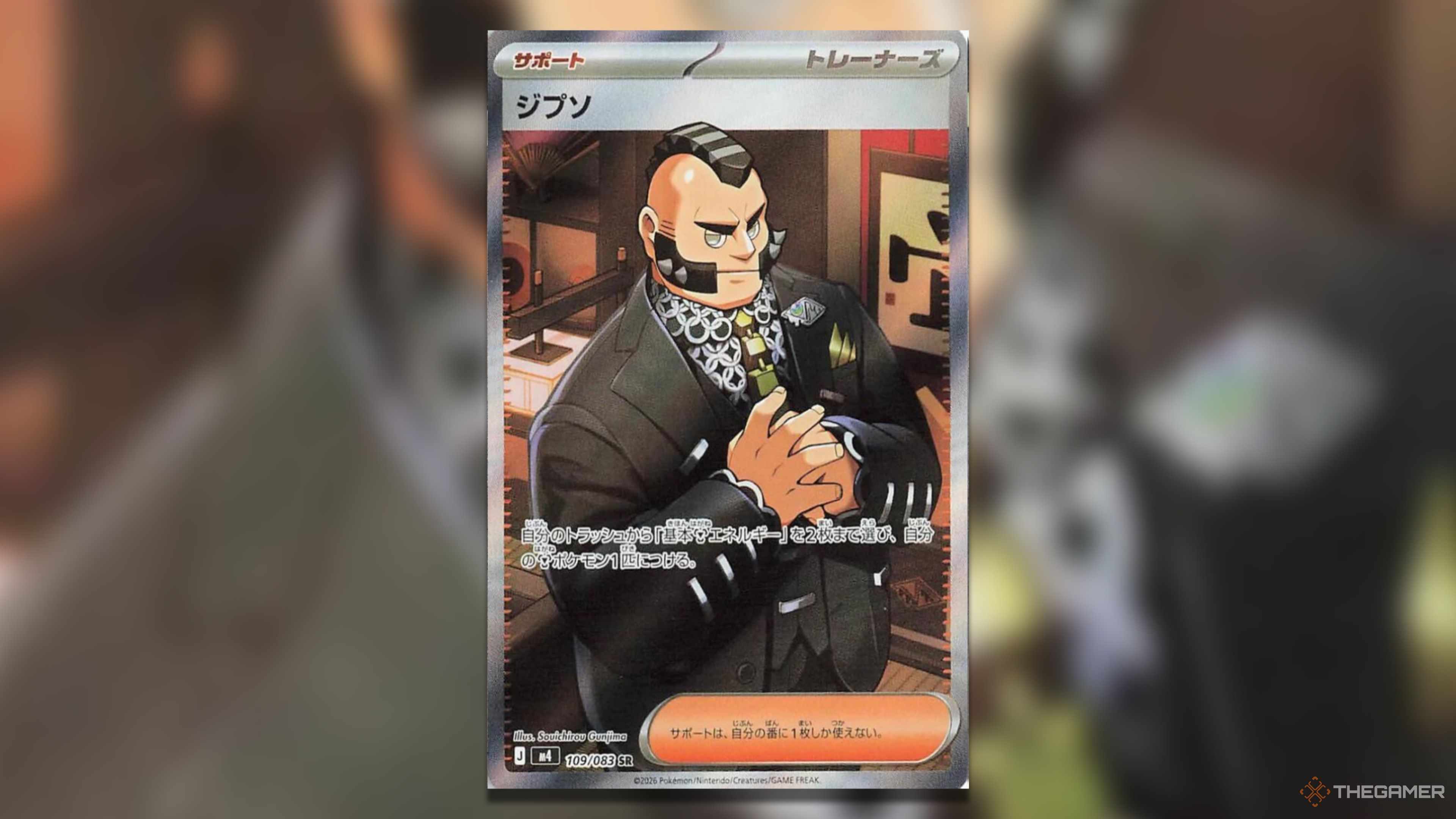 Pokemon TCG天价卡牌揭秘，忍者旋转追逐卡价值几何