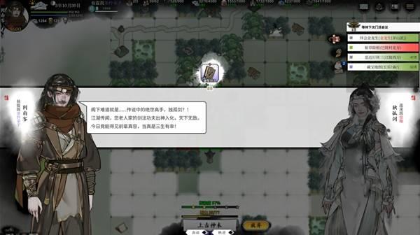 龙胤立志传前期赚钱攻略，前期赚钱方法介绍