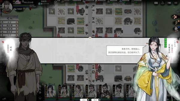 龙胤立志传开局加点推荐，开局这样加点才最强