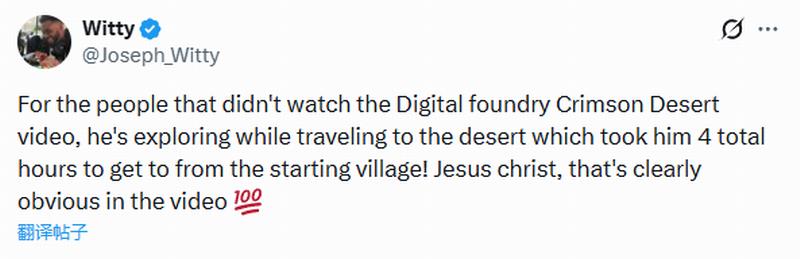 红色沙漠徒步4小时出新手村地图大就是好？