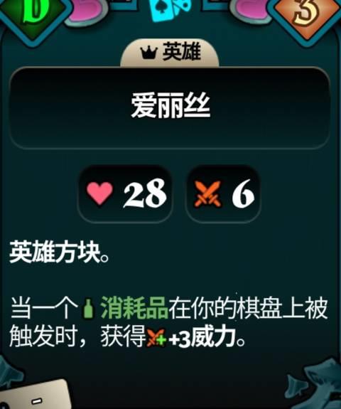 武装博弈爱丽丝本体流BD攻略，方块技能搭配方案