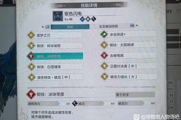 怪物猎人物语3前期高效升级路线，新手开荒必看指南