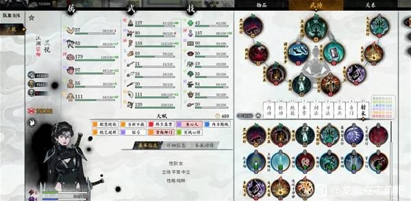 龙胤立志传红色武功学习指南，快速掌握红色武学秘诀