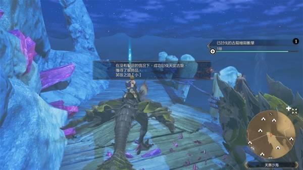 怪物猎人物语3天变风神龙雷神龙怎么打，古龙打法攻略