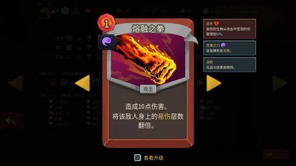 杀戮尖塔2战士无限种子代码，如何获得并使用