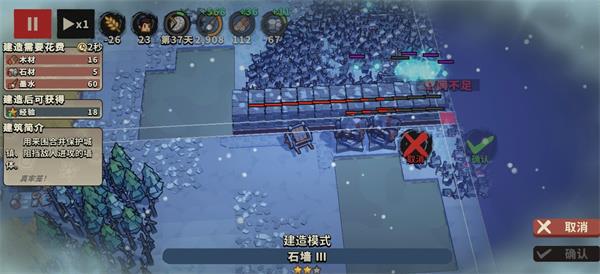 墨守孤城墨世30关12女巫4防御塔攻略