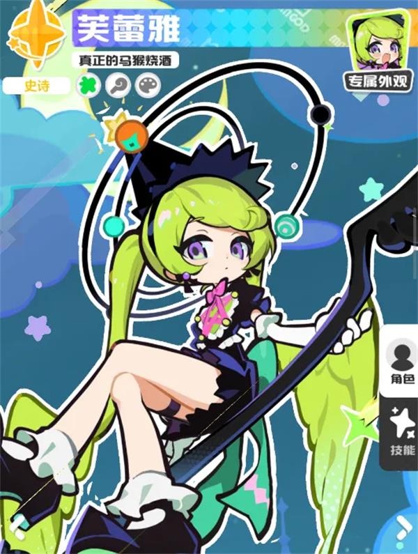 乱涂彩世界霓可战斗组合搭配推荐