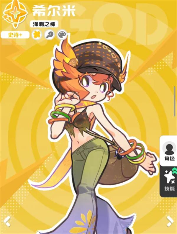 乱涂彩世界霓可战斗组合搭配推荐