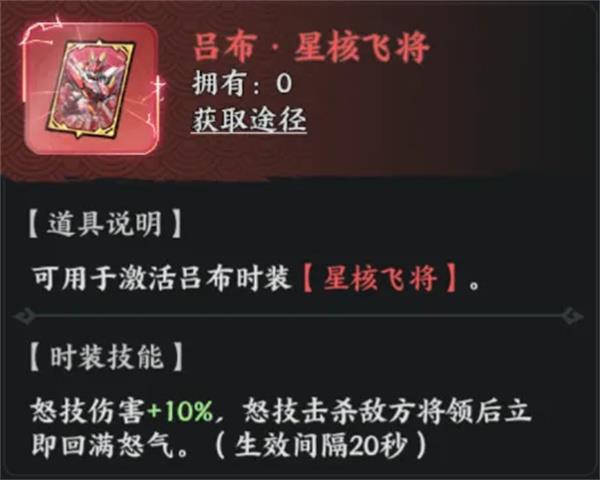 百战群英吕布玩法搭配推荐分享