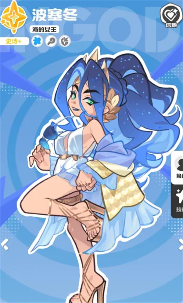 乱涂彩世界莫莉甘战斗组合搭配推荐