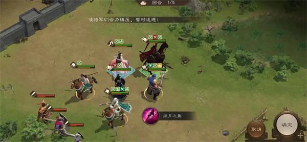 新三国志曹操传19期南华幻境9-2攻略