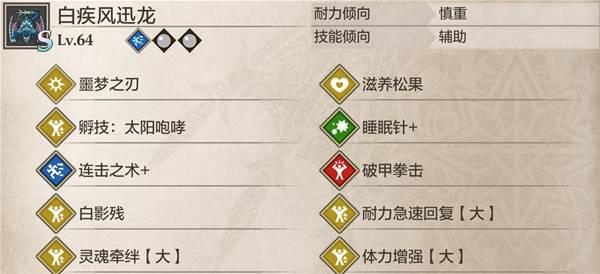 怪物猎人物语3溟波龙乌龟流打法解析，溟波龙怎么打