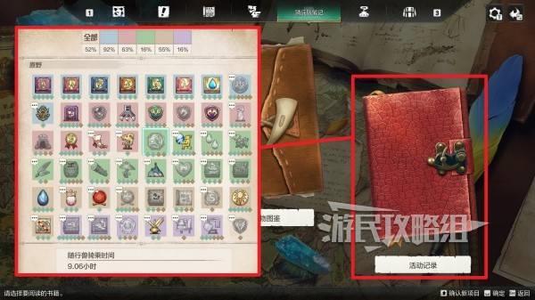 怪物猎人物语3通关后解锁内容，新周目与可玩性一览