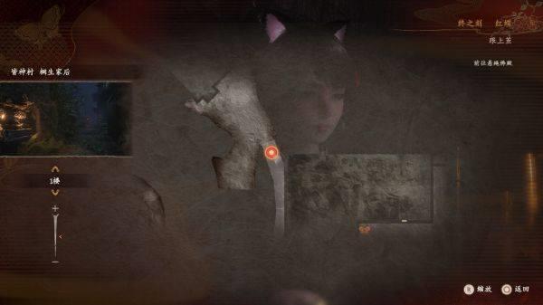 零红蝶重制版桐生蓟支线任务攻略，桐生蓟支线完成方法