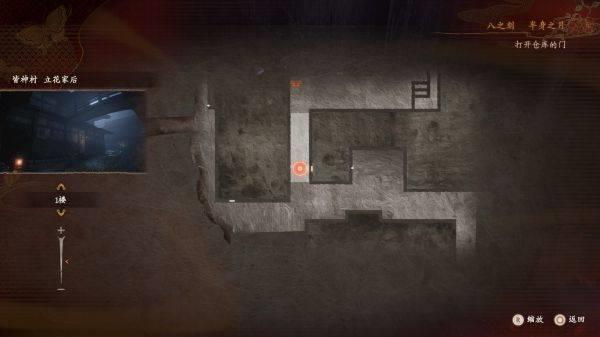 零红蝶重制版立花千岁支线任务怎么完成，立花千岁支线任务攻略