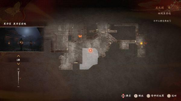 零红蝶重制版真壁清次郎支线指南，关键选择与达成条件