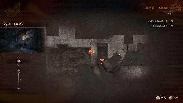 零红蝶重制版槙村真澄支线任务怎么完成，槙村真澄支线攻略详解